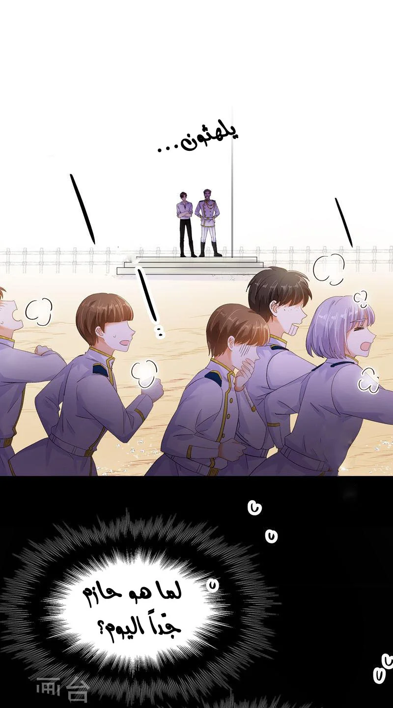 Read The Evil Girl Will Change AR Manga Online