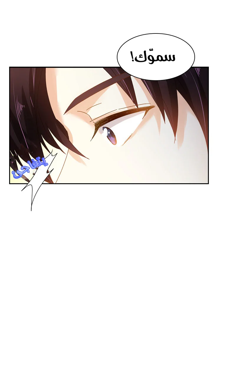Read The Evil Girl Will Change AR Manga Online