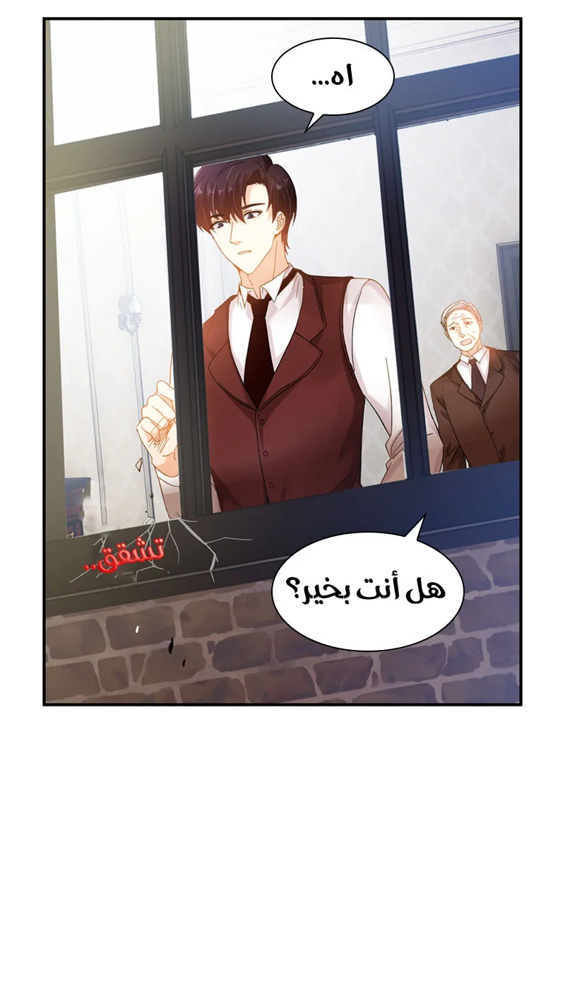 Read The Evil Girl Will Change AR Manga Online