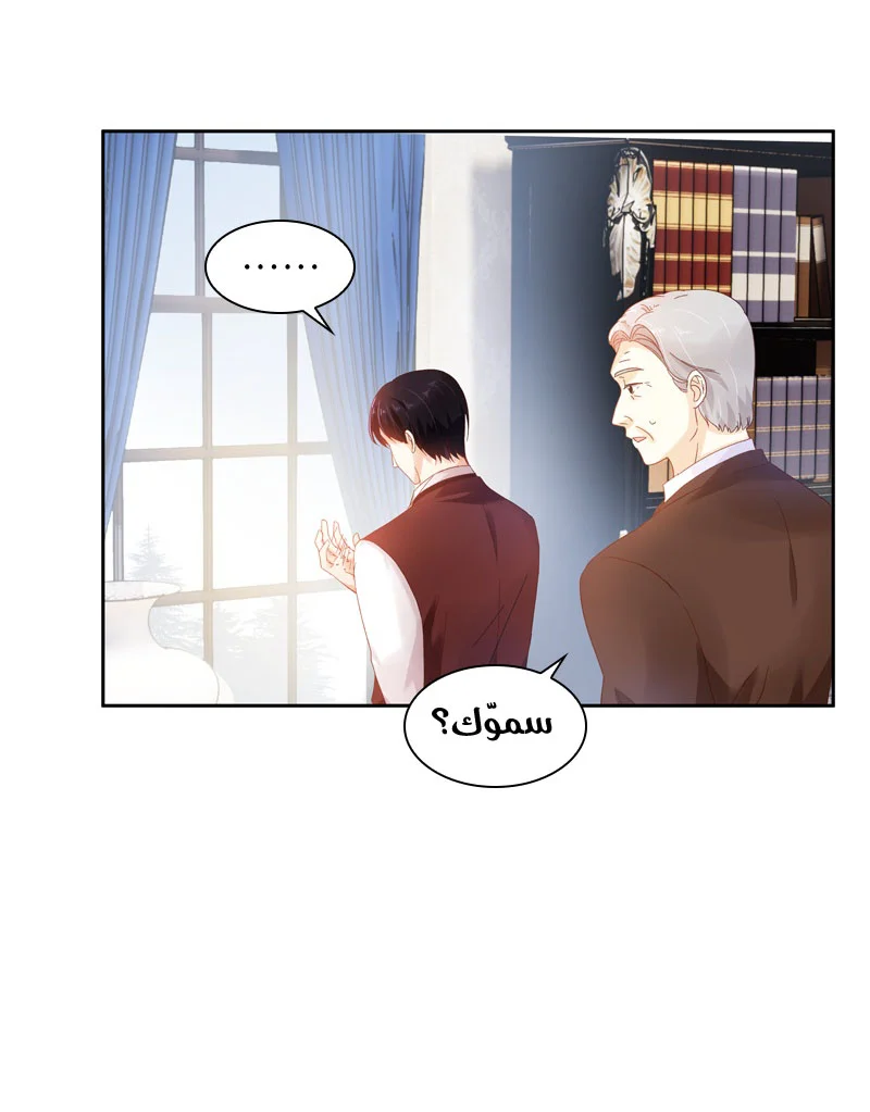 Read The Evil Girl Will Change AR Manga Online