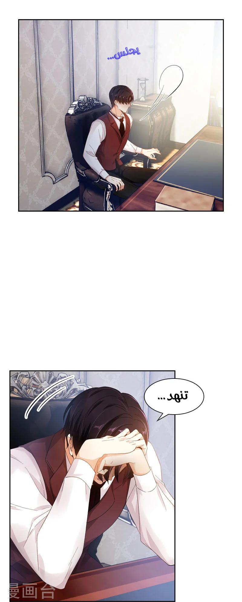 Read The Evil Girl Will Change AR Manga Online