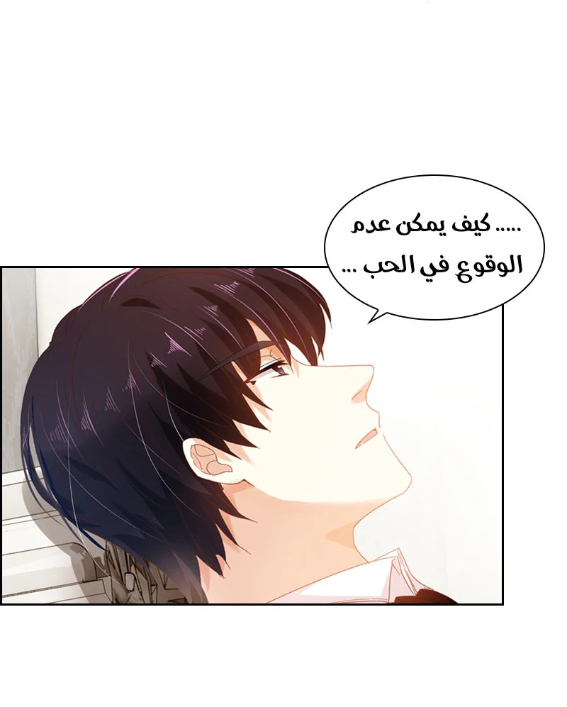 Read The Evil Girl Will Change AR Manga Online