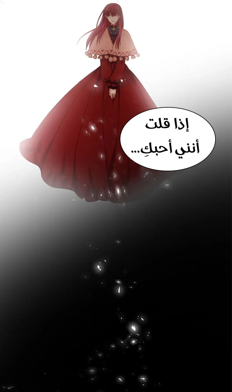 Read The Evil Girl Will Change AR Manga Online