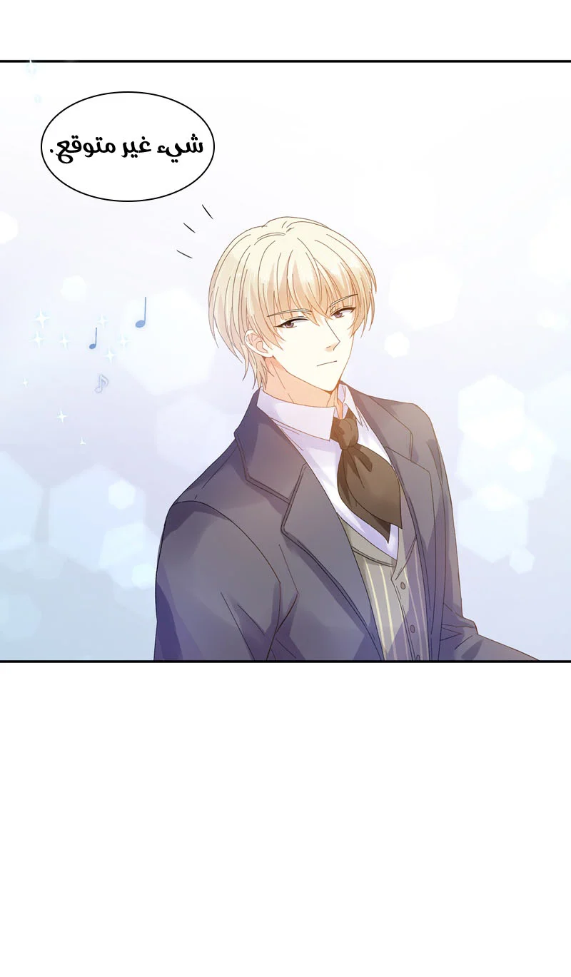 Read The Evil Girl Will Change AR Manga Online