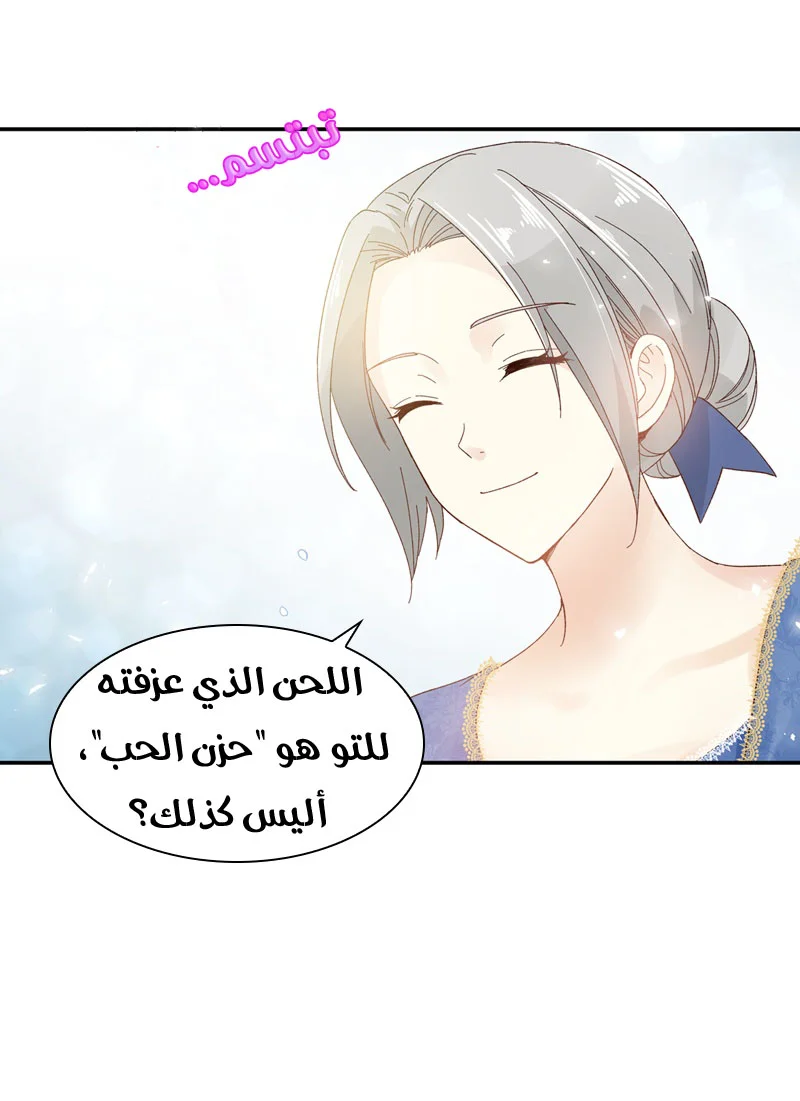 Read The Evil Girl Will Change AR Manga Online