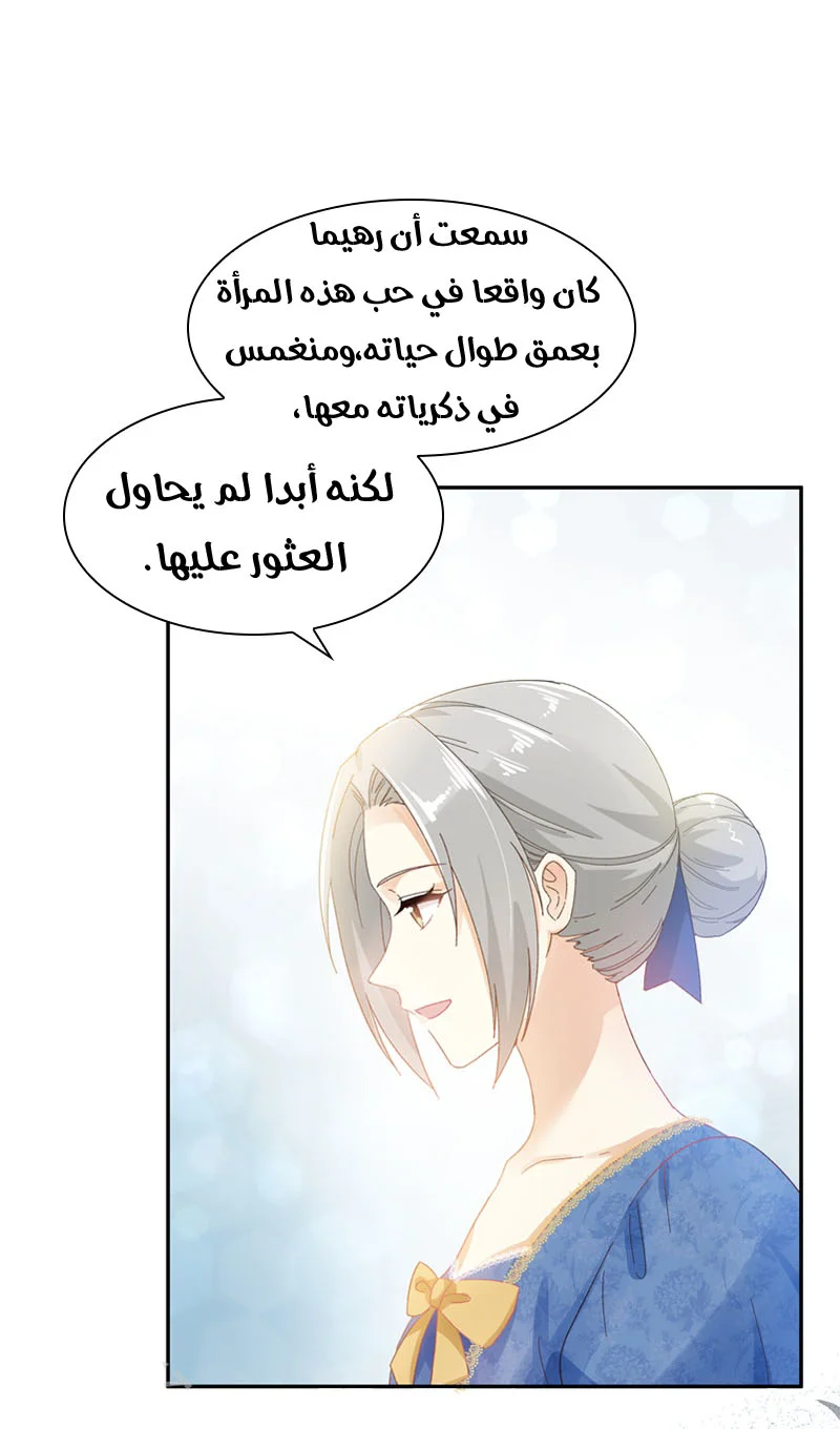 Read The Evil Girl Will Change AR Manga Online