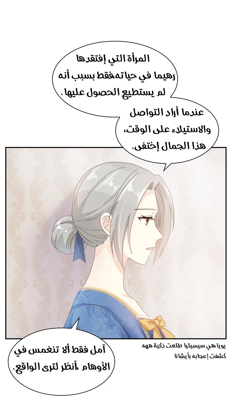 Read The Evil Girl Will Change AR Manga Online
