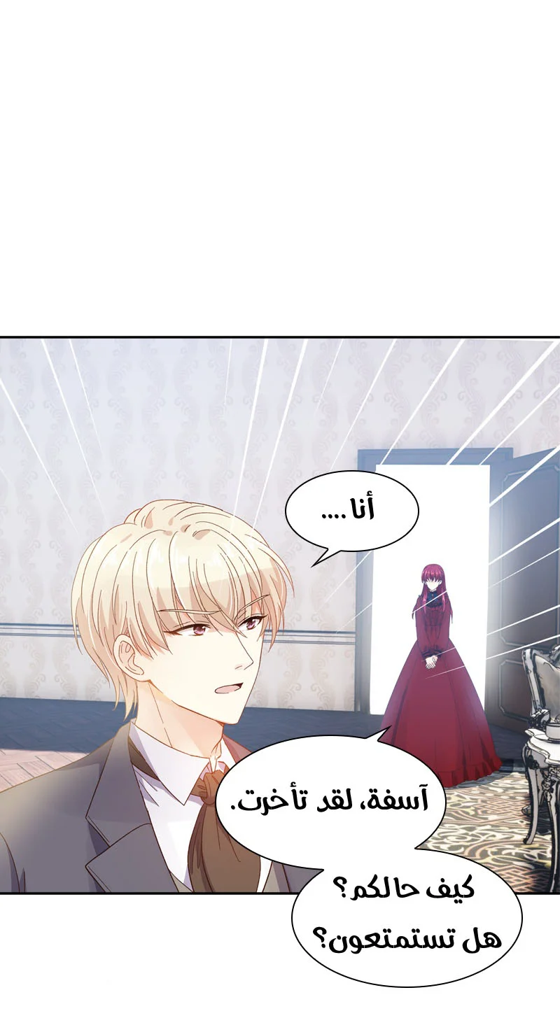 Read The Evil Girl Will Change AR Manga Online