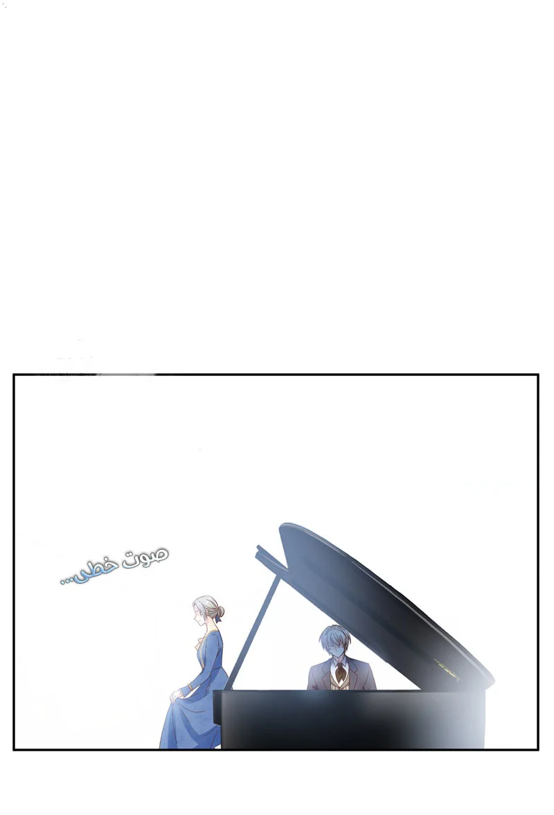Read The Evil Girl Will Change AR Manga Online