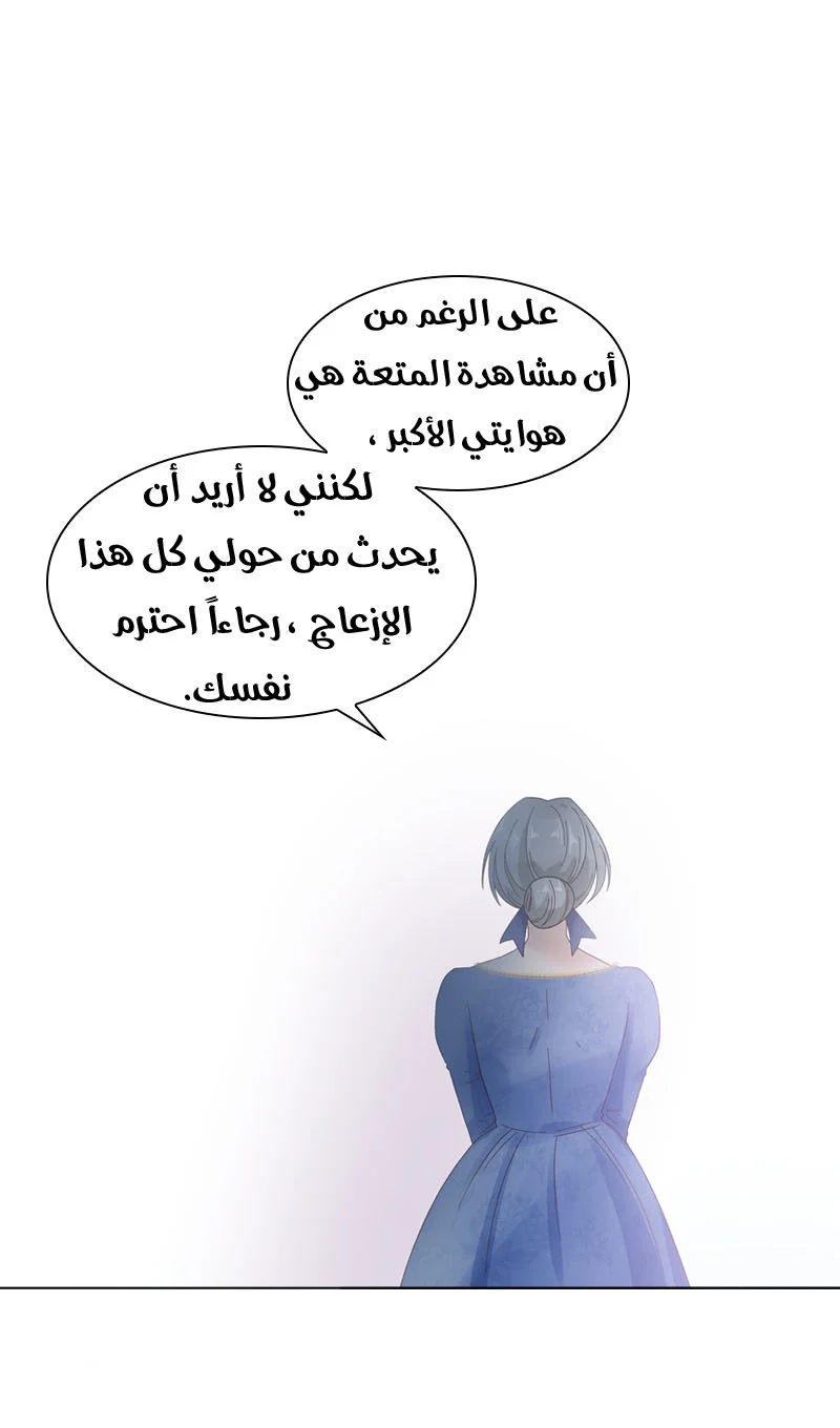 Read The Evil Girl Will Change AR Manga Online