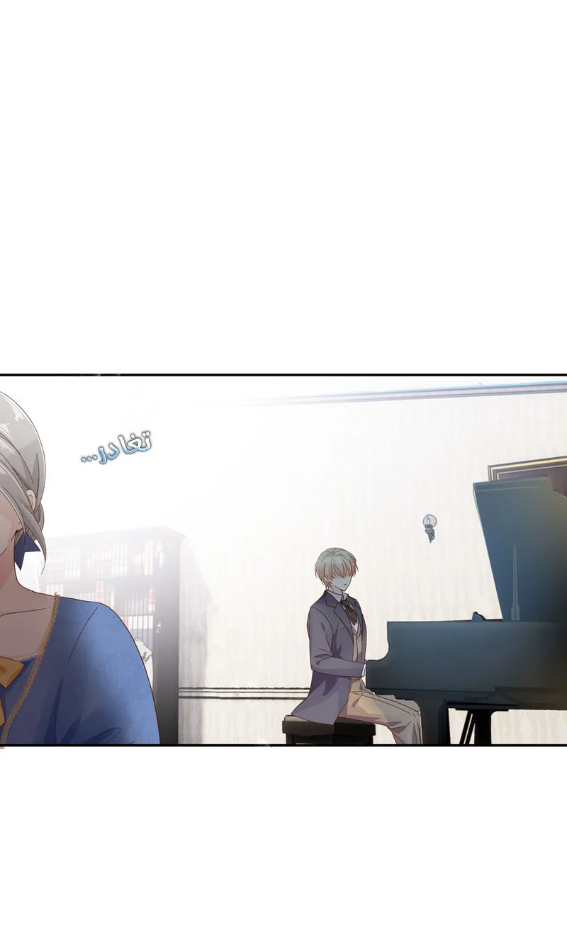 Read The Evil Girl Will Change AR Manga Online