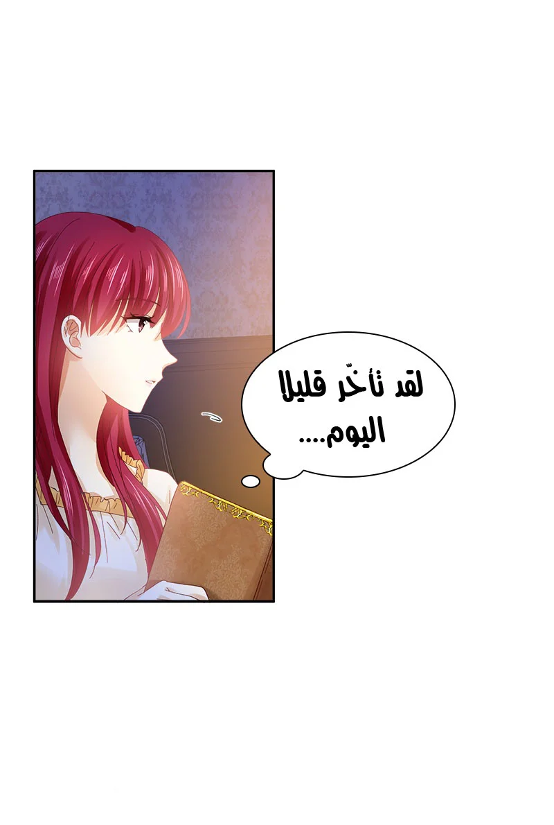 Read The Evil Girl Will Change AR Manga Online