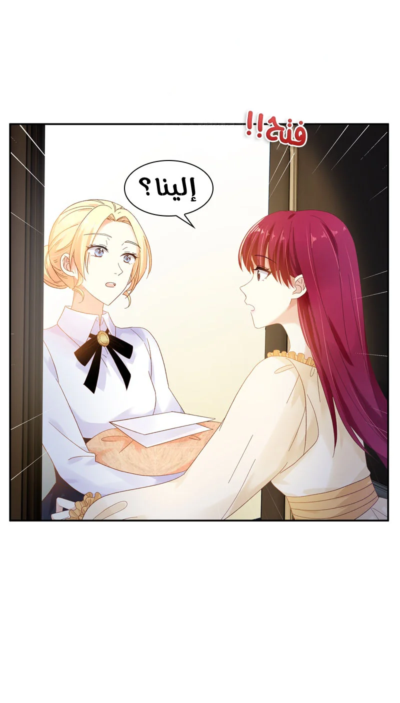 Read The Evil Girl Will Change AR Manga Online