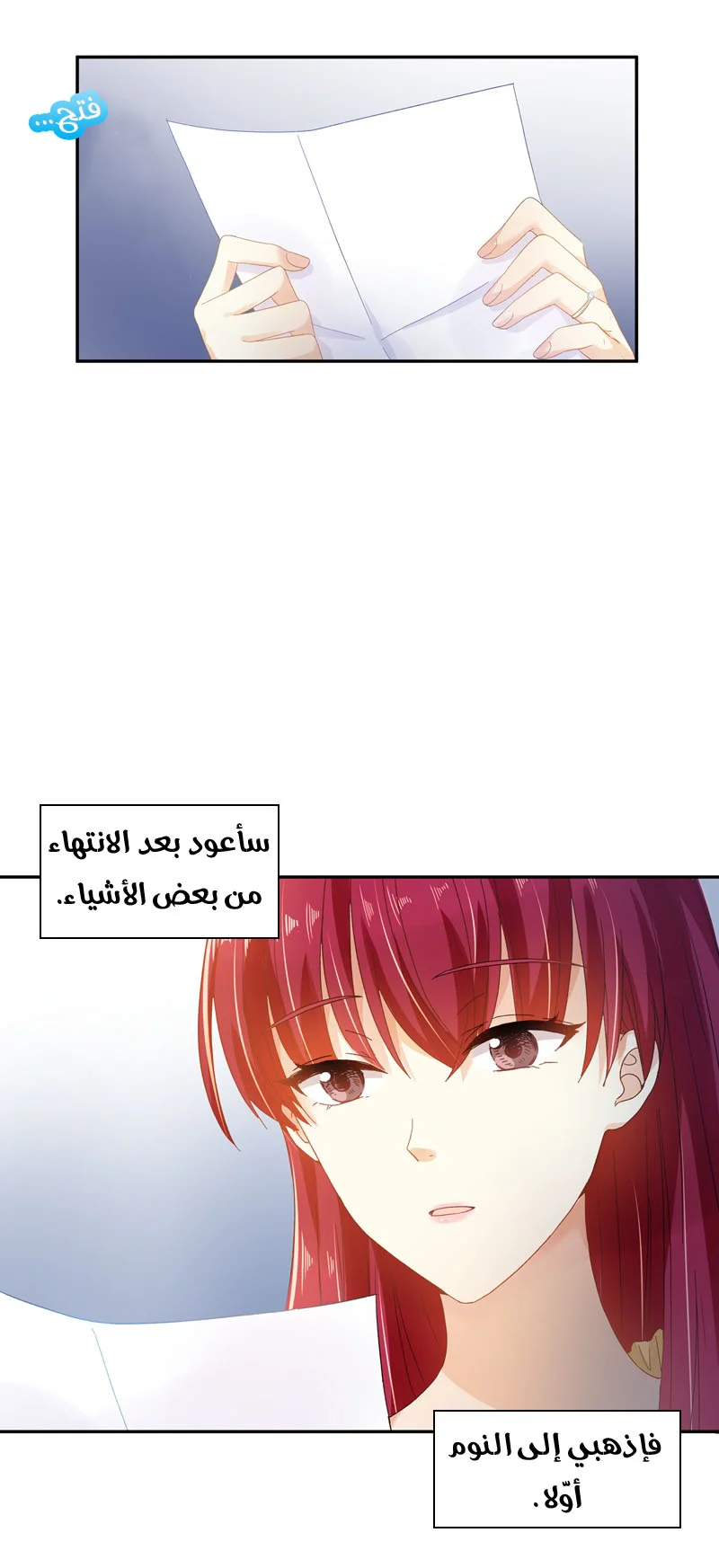 Read The Evil Girl Will Change AR Manga Online