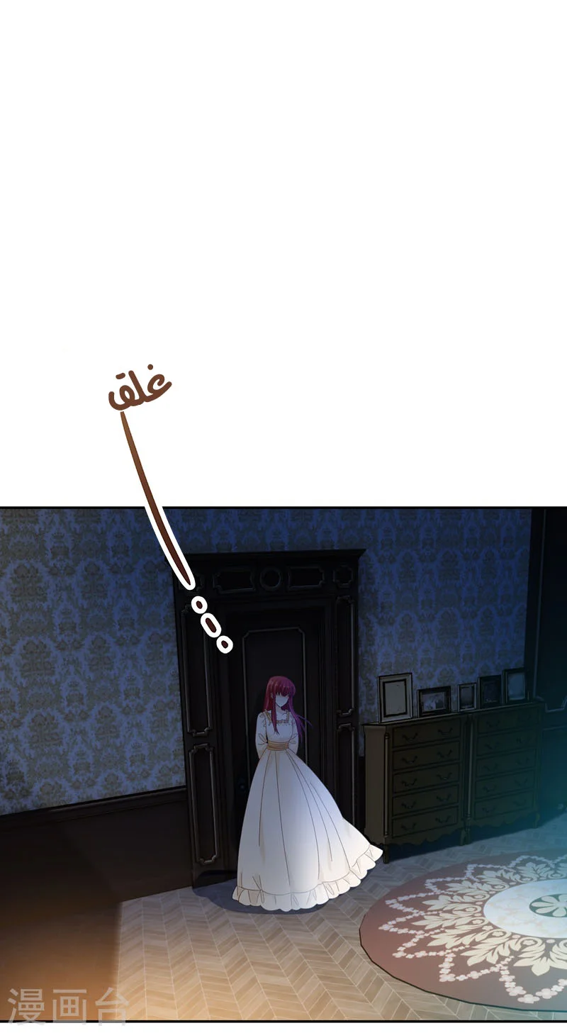Read The Evil Girl Will Change AR Manga Online