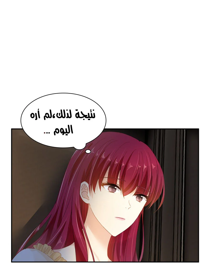 Read The Evil Girl Will Change AR Manga Online