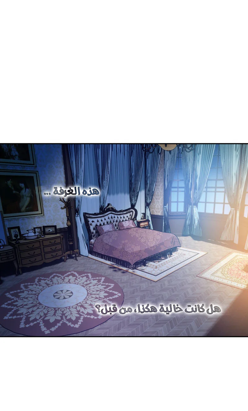 Read The Evil Girl Will Change AR Manga Online