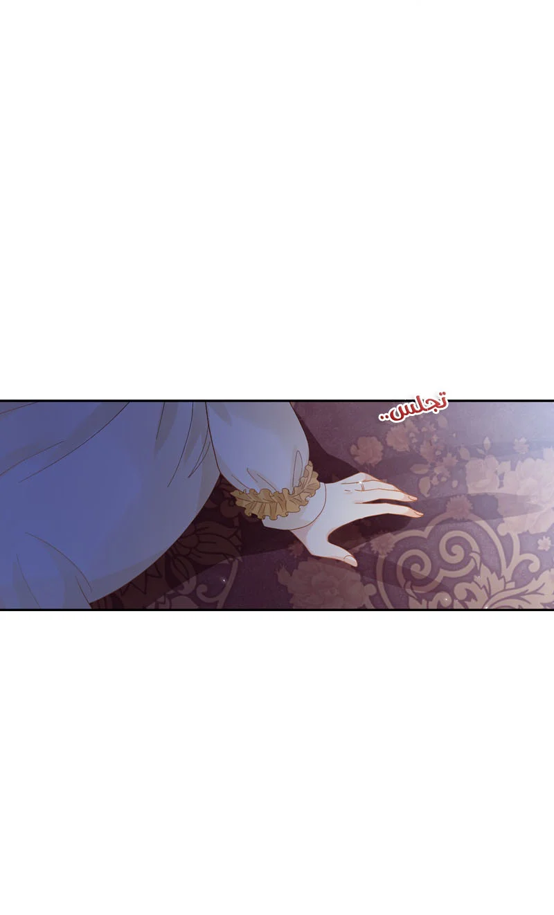 Read The Evil Girl Will Change AR Manga Online