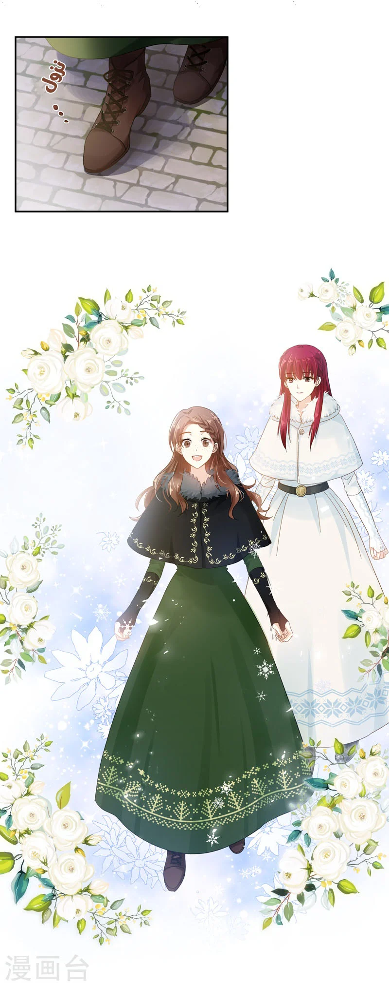 Read The Evil Girl Will Change AR Manga Online