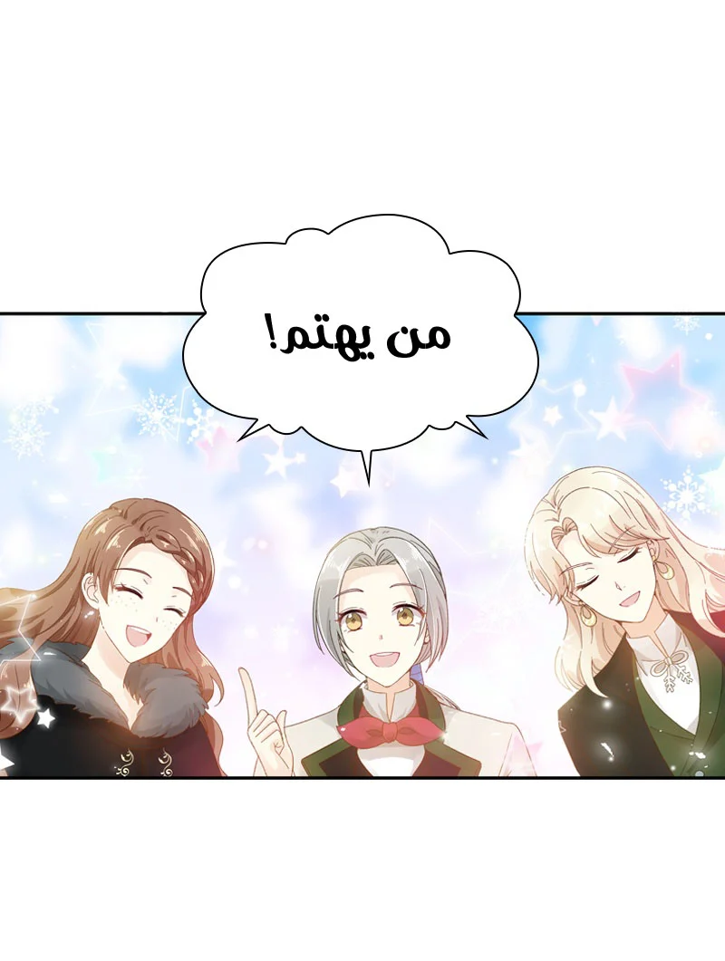 Read The Evil Girl Will Change AR Manga Online