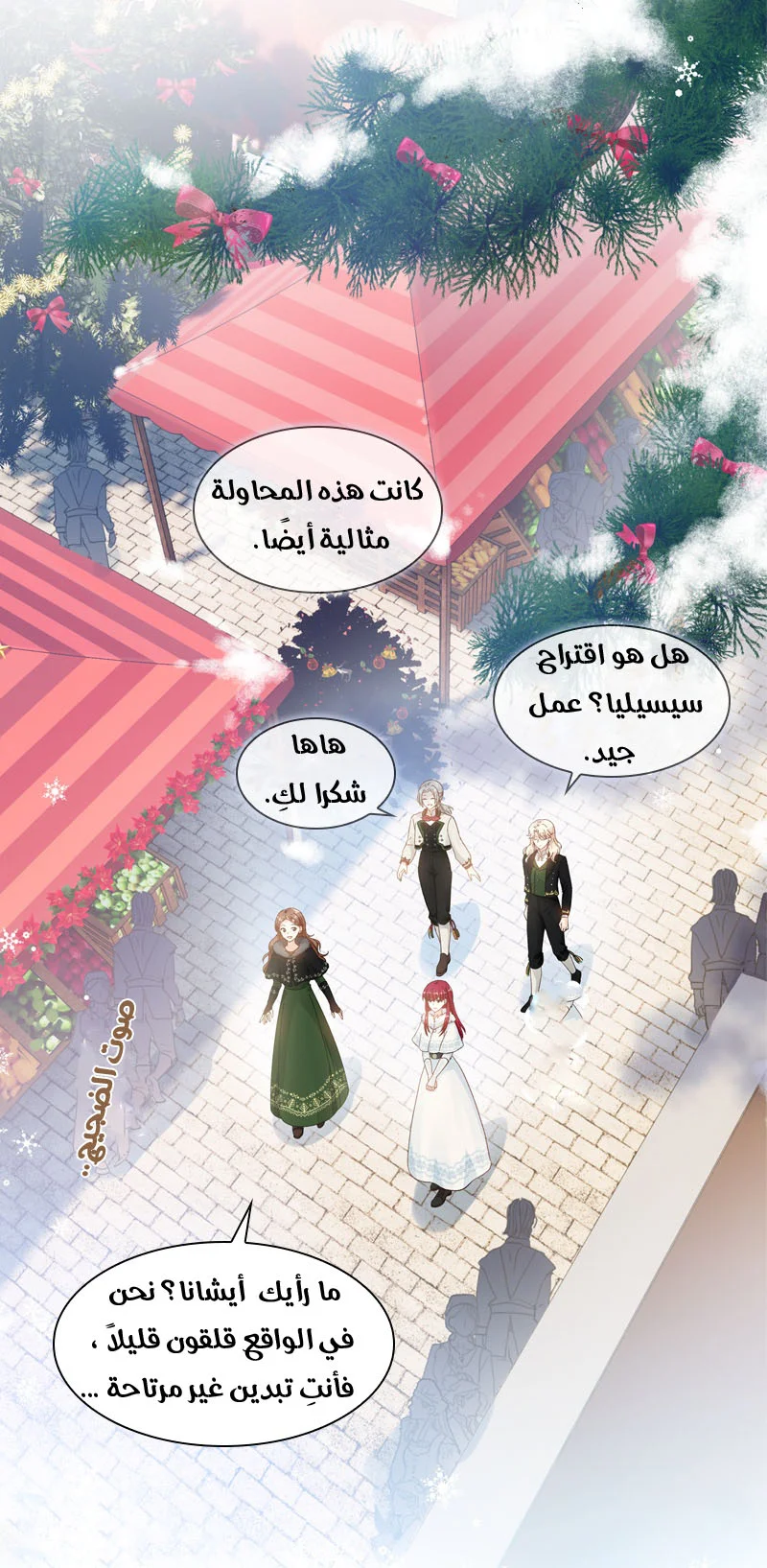 Read The Evil Girl Will Change AR Manga Online