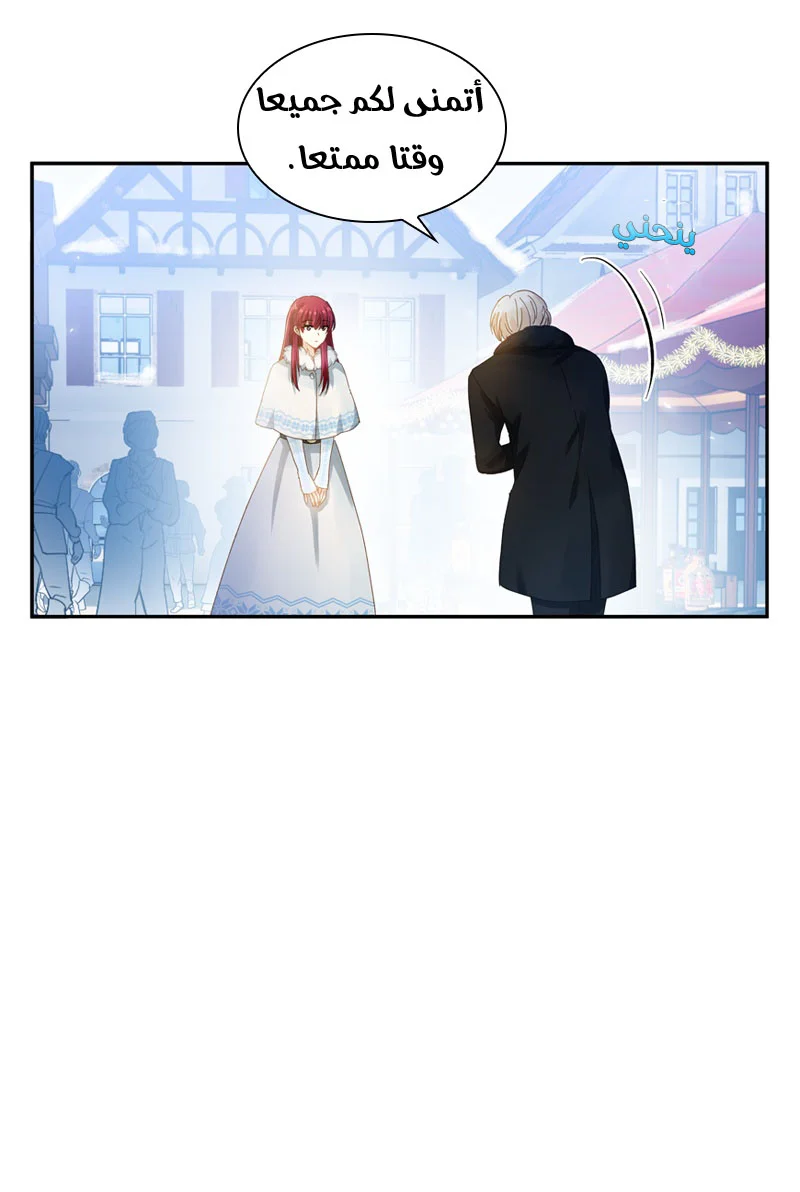 Read The Evil Girl Will Change AR Manga Online
