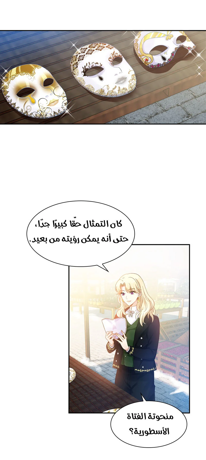 Read The Evil Girl Will Change AR Manga Online
