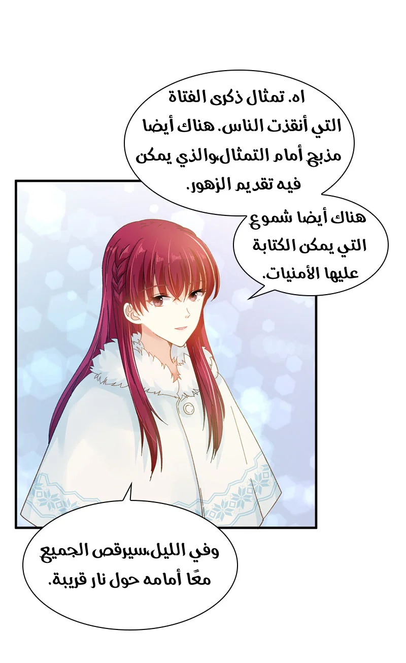 Read The Evil Girl Will Change AR Manga Online
