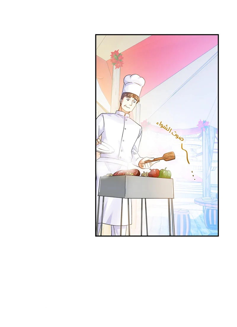 Read The Evil Girl Will Change AR Manga Online