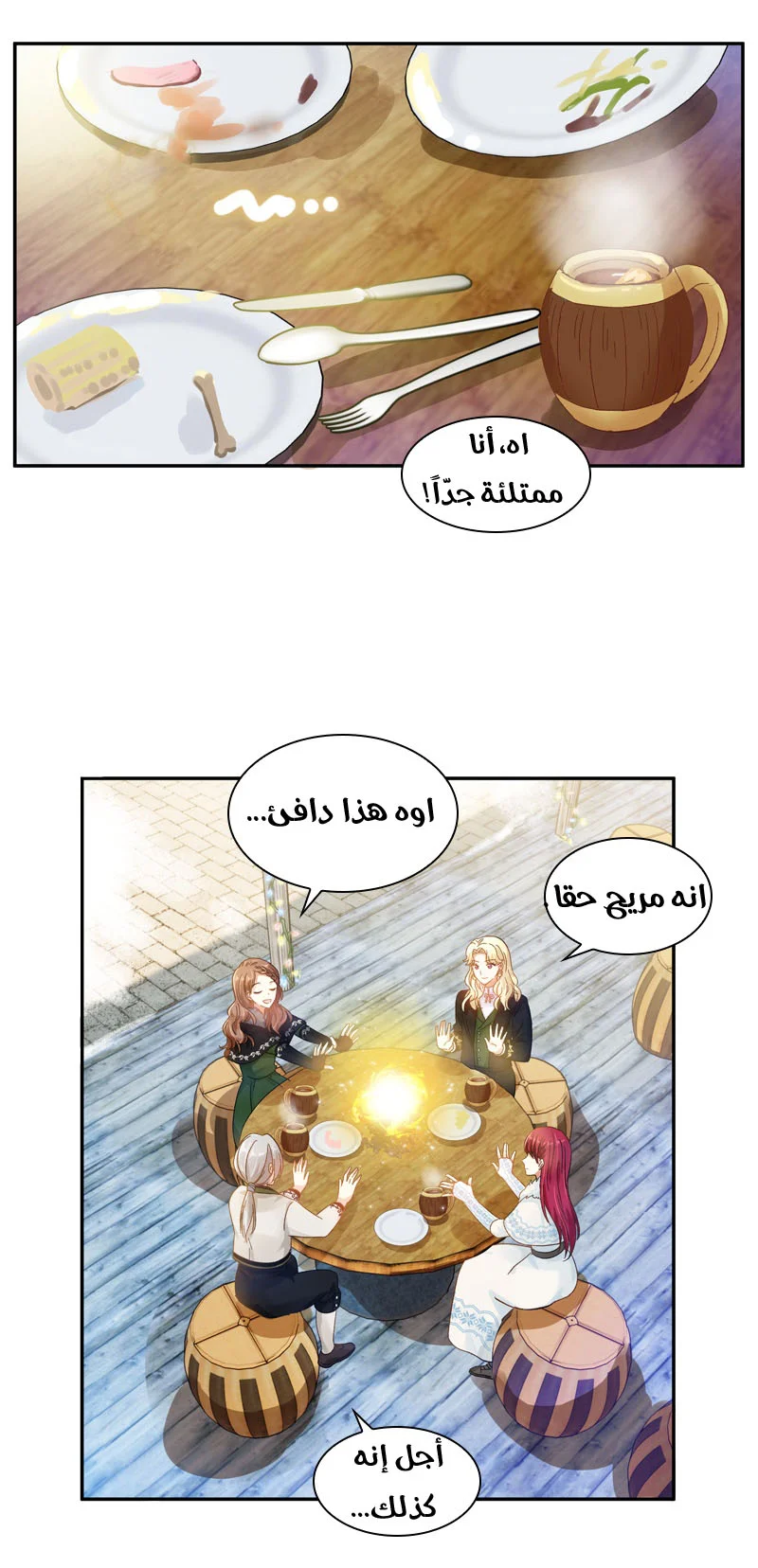 Read The Evil Girl Will Change AR Manga Online