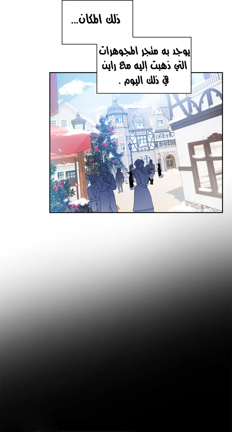 Read The Evil Girl Will Change AR Manga Online