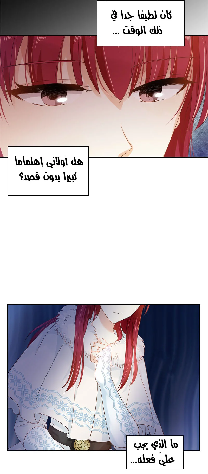 Read The Evil Girl Will Change AR Manga Online