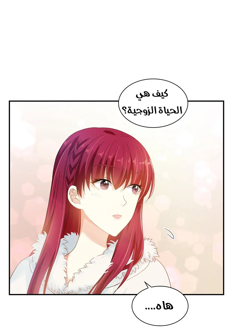Read The Evil Girl Will Change AR Manga Online