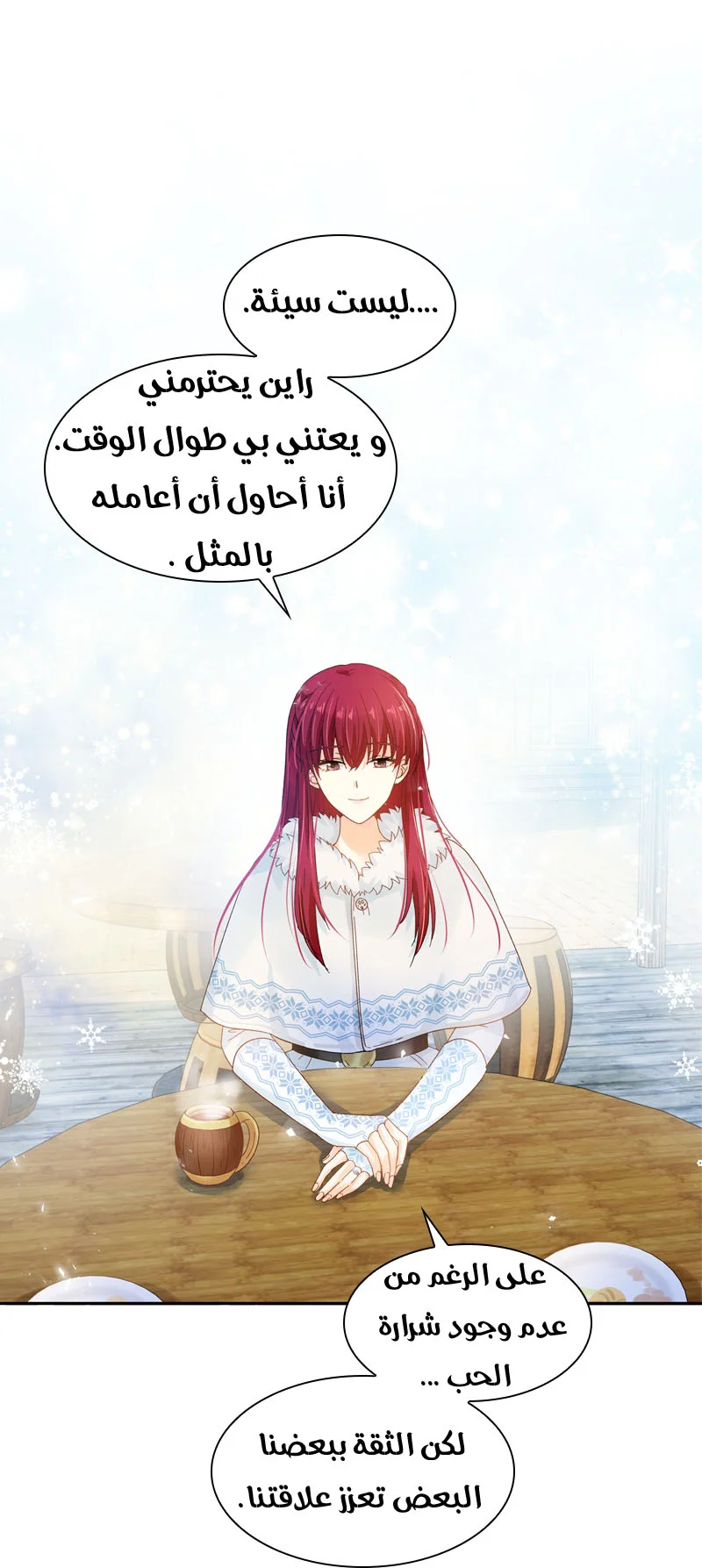 Read The Evil Girl Will Change AR Manga Online
