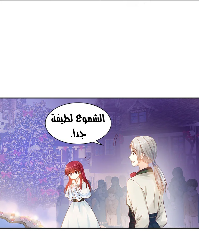 Read The Evil Girl Will Change AR Manga Online