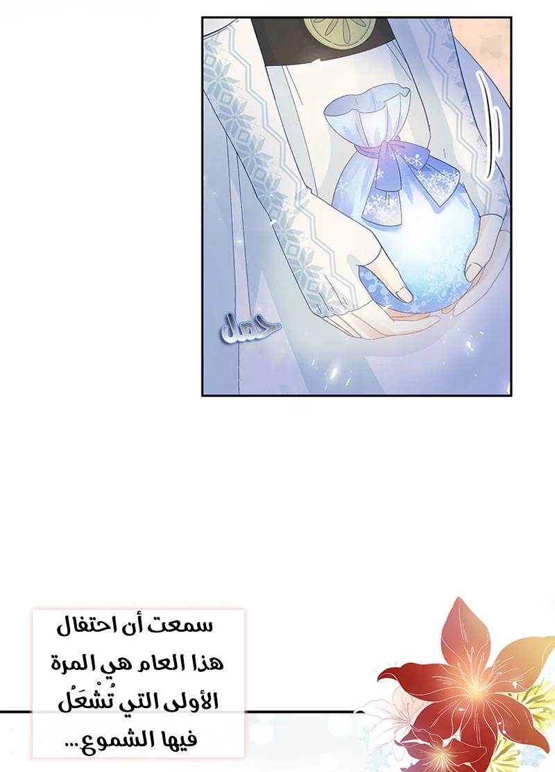 Read The Evil Girl Will Change AR Manga Online