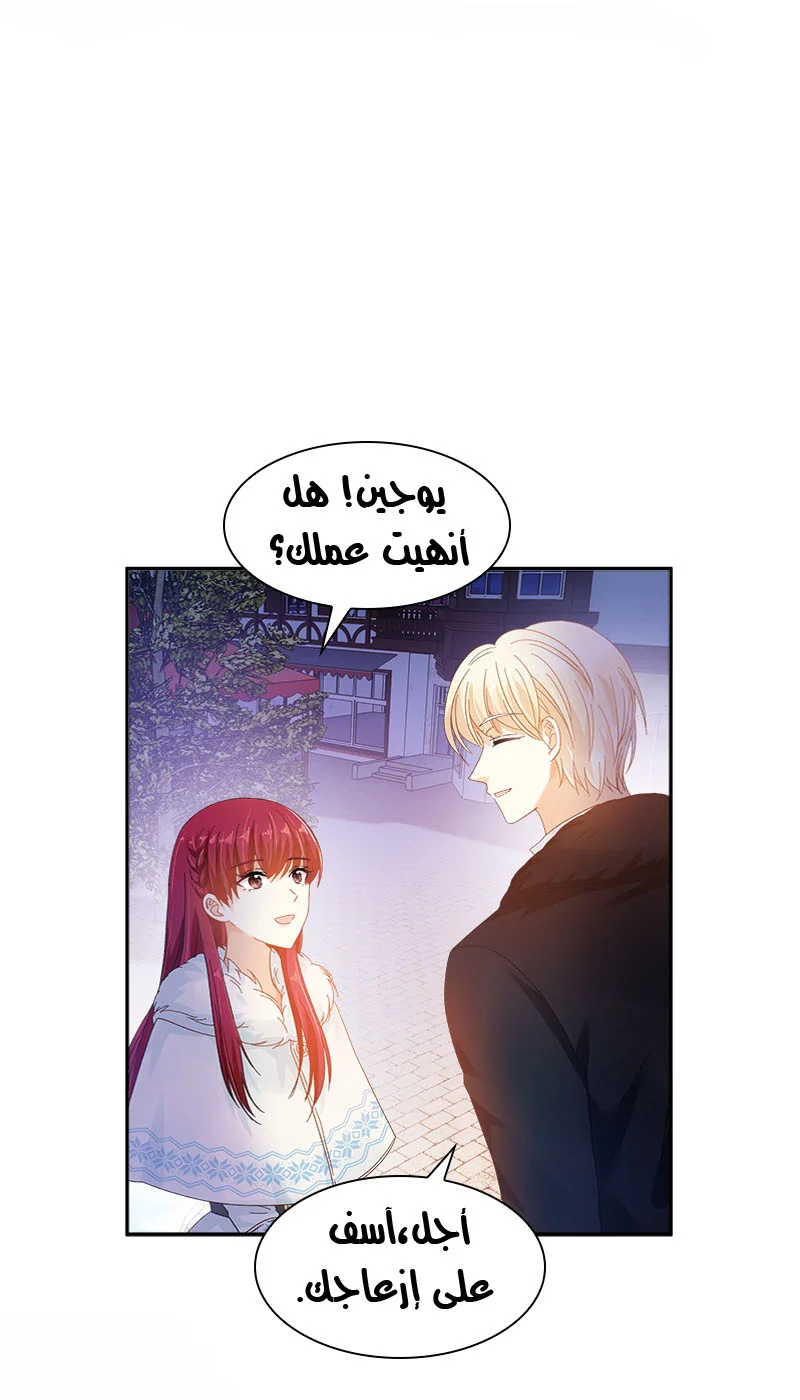 Read The Evil Girl Will Change AR Manga Online