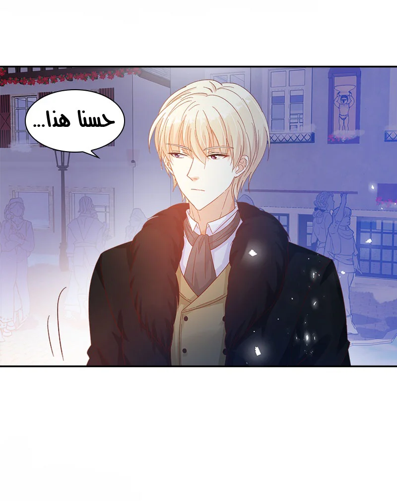 Read The Evil Girl Will Change AR Manga Online