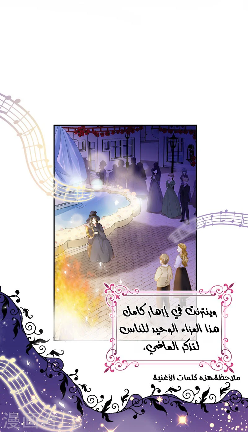 Read The Evil Girl Will Change AR Manga Online