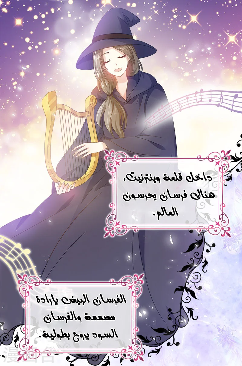 Read The Evil Girl Will Change AR Manga Online