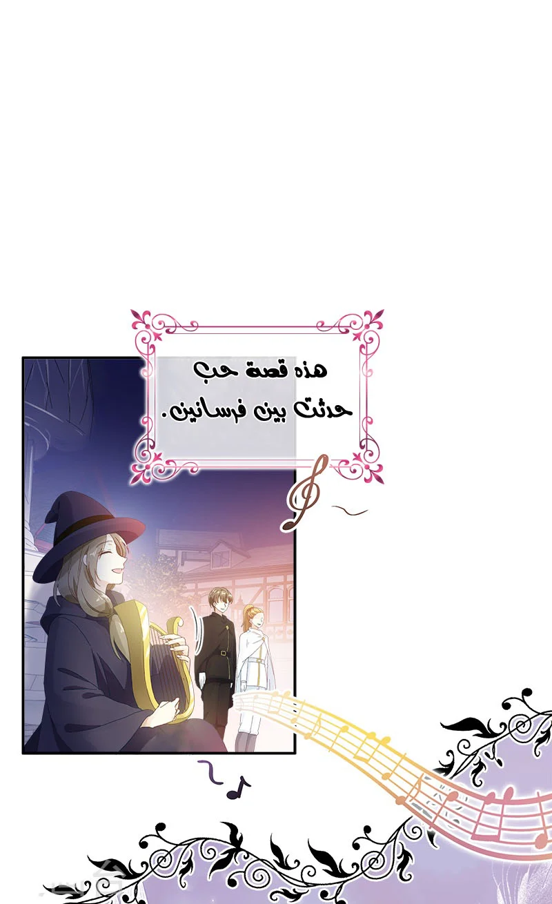 Read The Evil Girl Will Change AR Manga Online