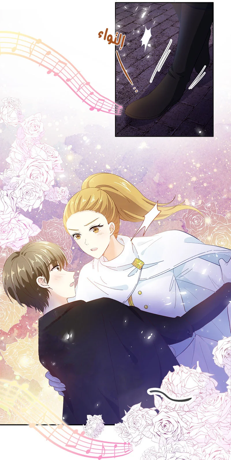 Read The Evil Girl Will Change AR Manga Online
