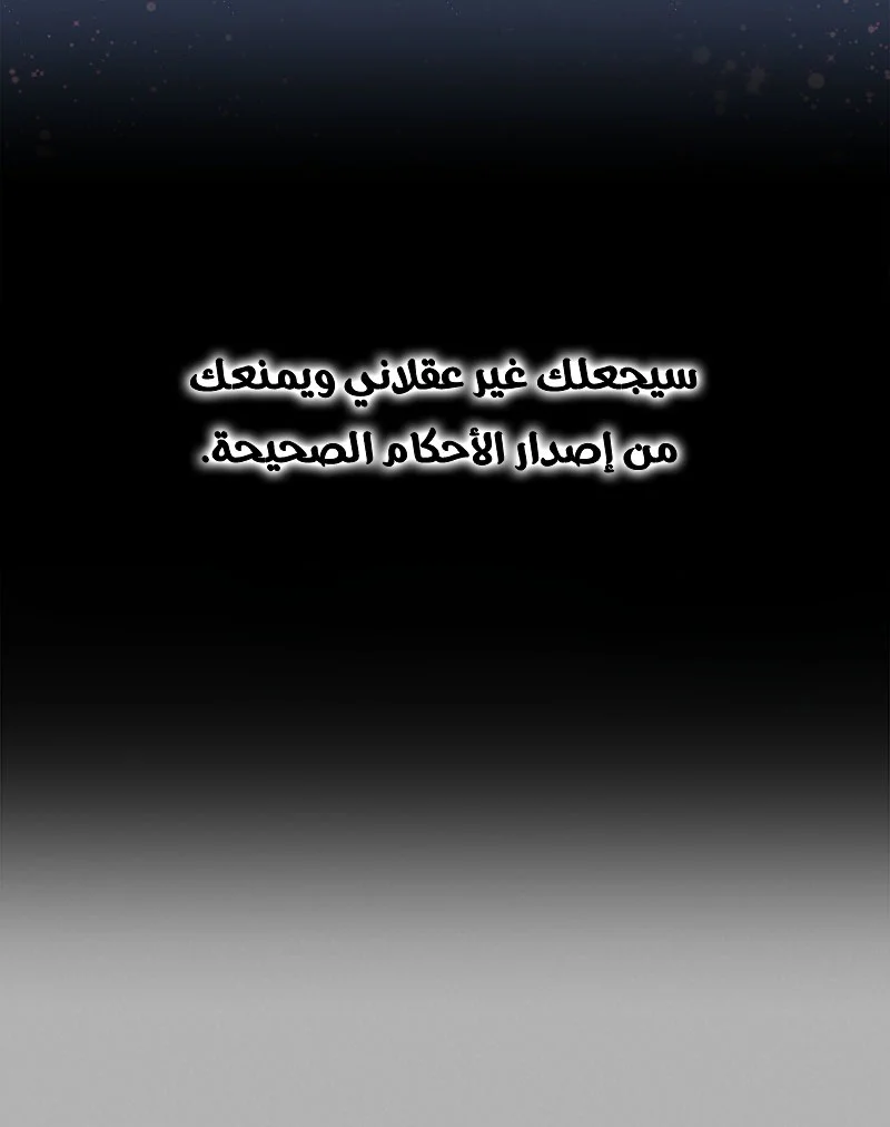 Read The Evil Girl Will Change AR Manga Online