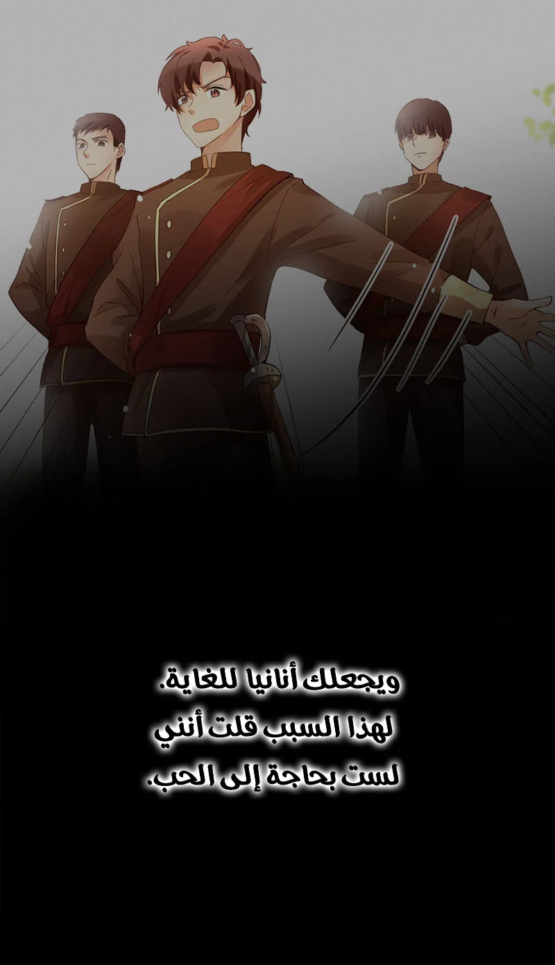 Read The Evil Girl Will Change AR Manga Online