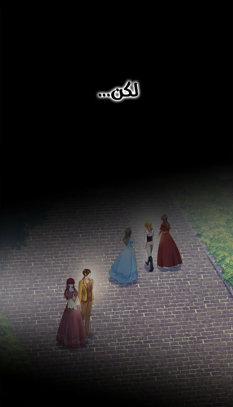 Read The Evil Girl Will Change AR Manga Online