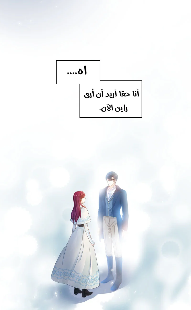 Read The Evil Girl Will Change AR Manga Online