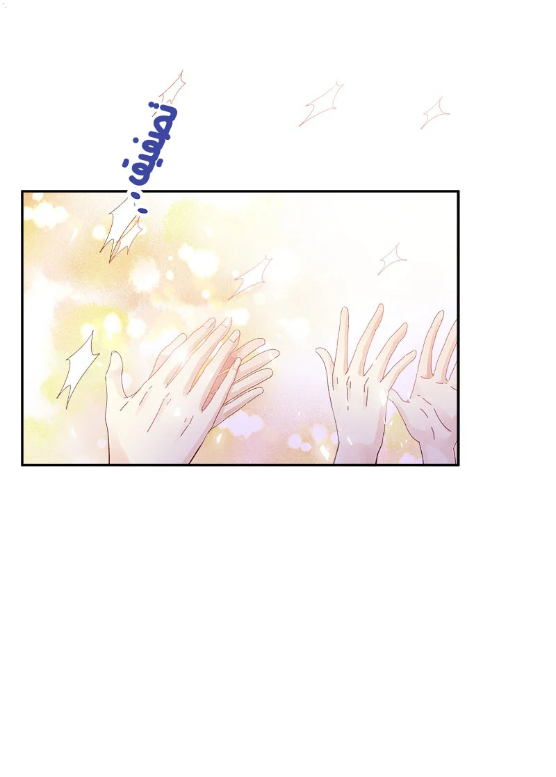 Read The Evil Girl Will Change AR Manga Online