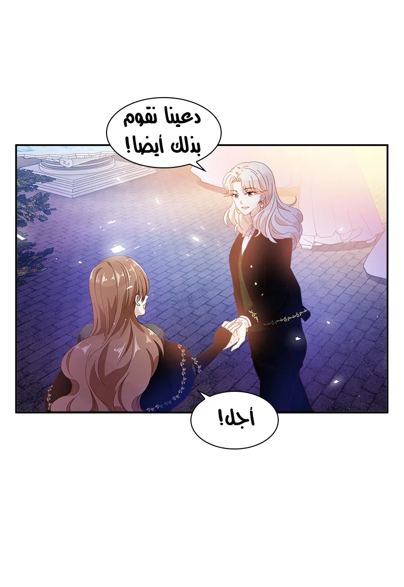 Read The Evil Girl Will Change AR Manga Online