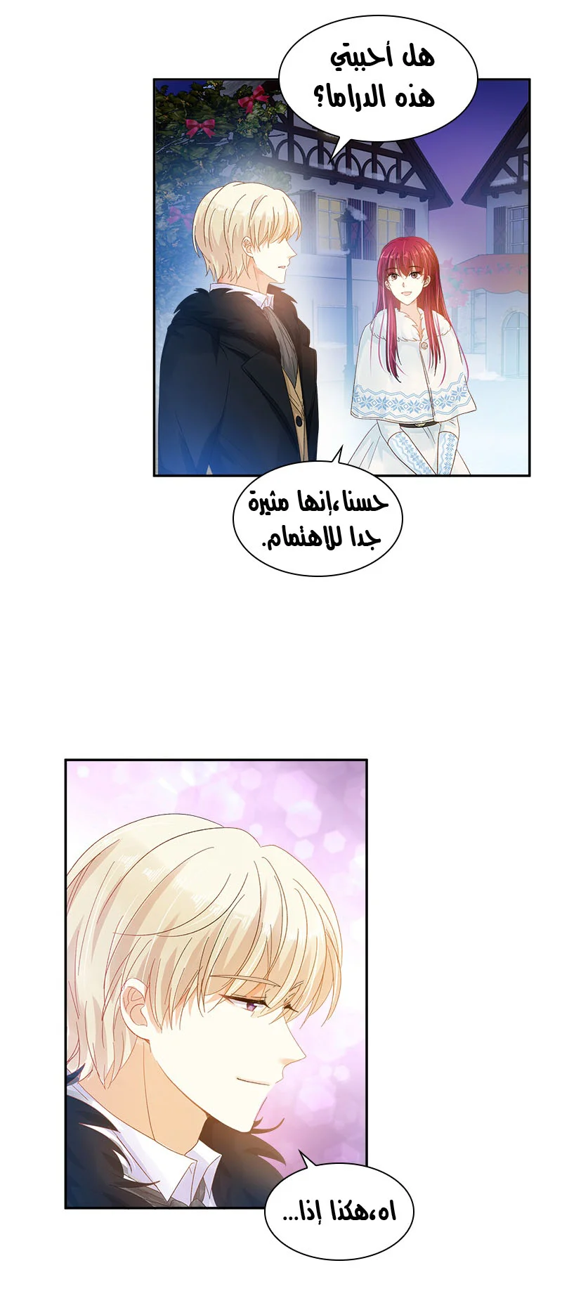 Read The Evil Girl Will Change AR Manga Online