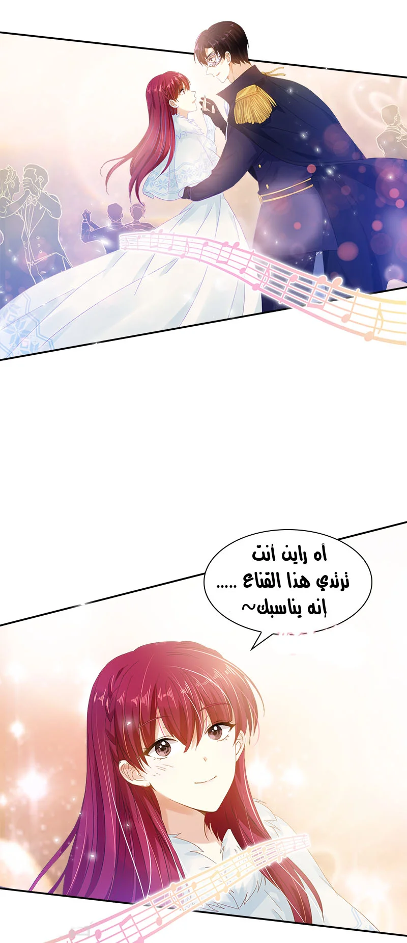 Read The Evil Girl Will Change AR Manga Online